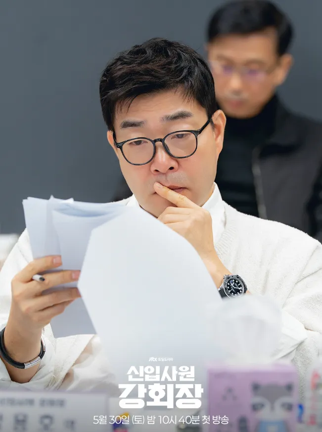 韓国ドラマ『新入社員カン会長』キャスト｜ソン・ヒョンジュ(カン・ヨンホ役)