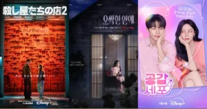 2026年7月配信スタート！新作韓国ドラマまとめ