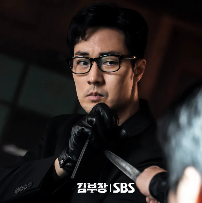 韓国ドラマ『エージェント・キム：リアクティベーティッド』