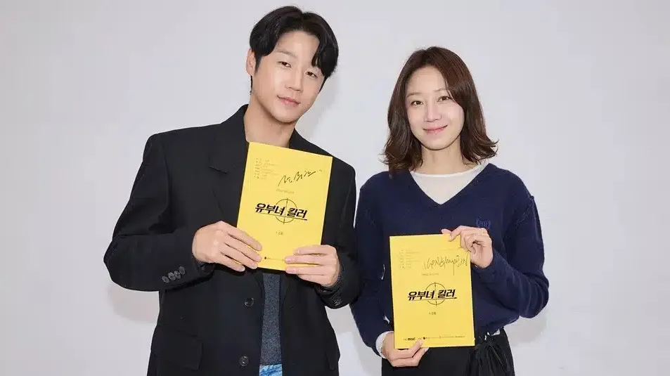 韓国ドラマ『人妻キラー』