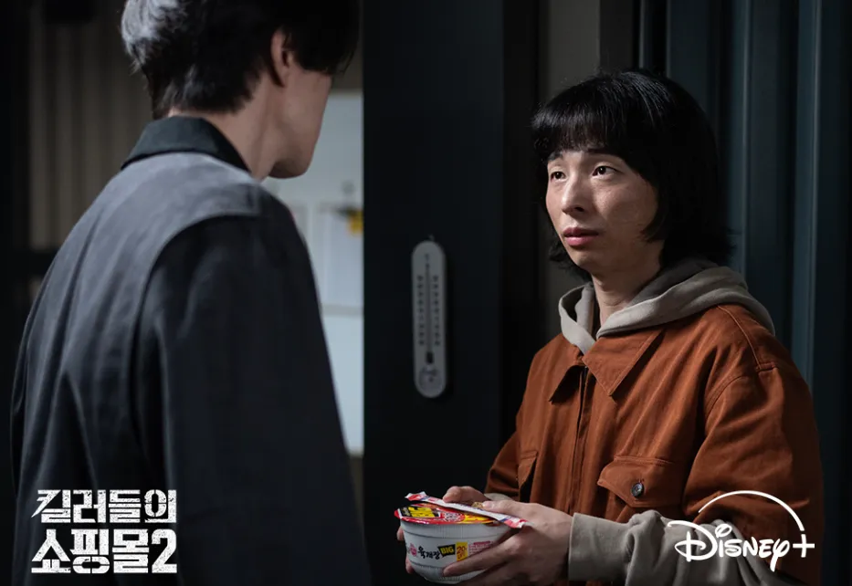 韓国ドラマ『殺し屋たちの店２』イ・テヨン(ブラザー役)