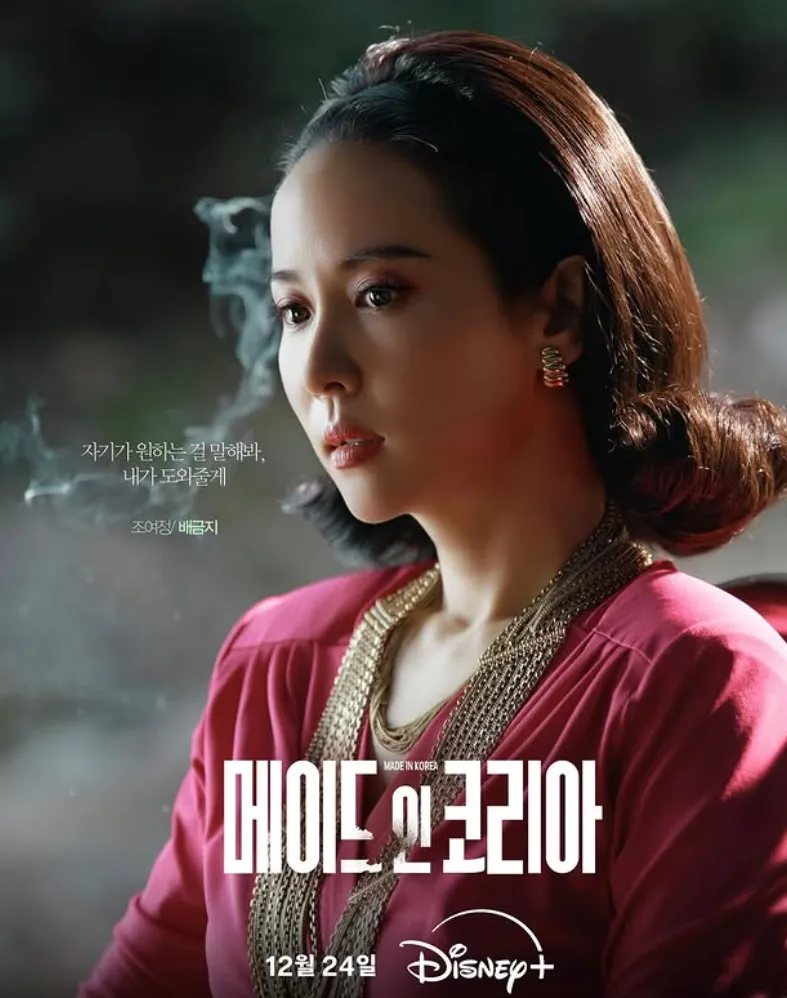 韓国女優チョ・ヨジョン