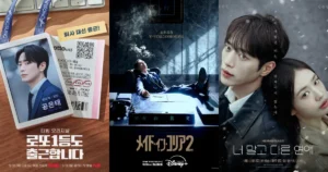 2026年9月配信スタート！新作韓国ドラマまとめ