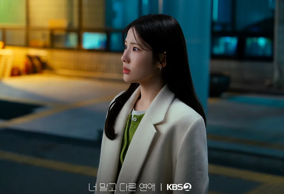 韓国ドラマ『あなたとは違う恋愛』チョ・アラム(パク・スア役)