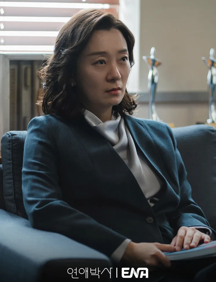 韓国ドラマ『恋愛の博士課程』リュ・ギョンイン(カン・ミラン役)